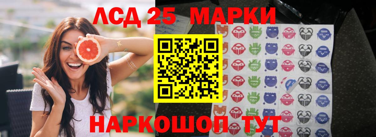 ЛСД экстази кислота Сердобск