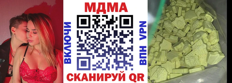 купить   нарко площадка наркотические препараты  МДМА кристаллы  Сердобск 