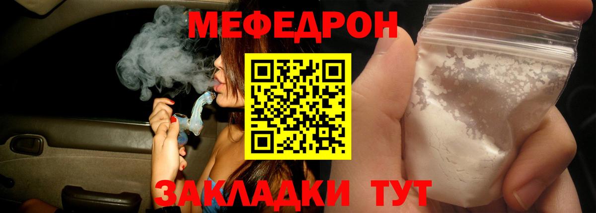 МЕФ мука Сердобск