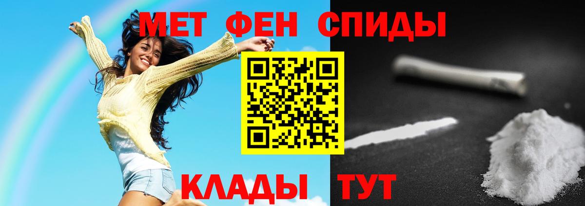 Метамфетамин пудра  Вход с VPN  Метамфетамин пудра  Сердобск 