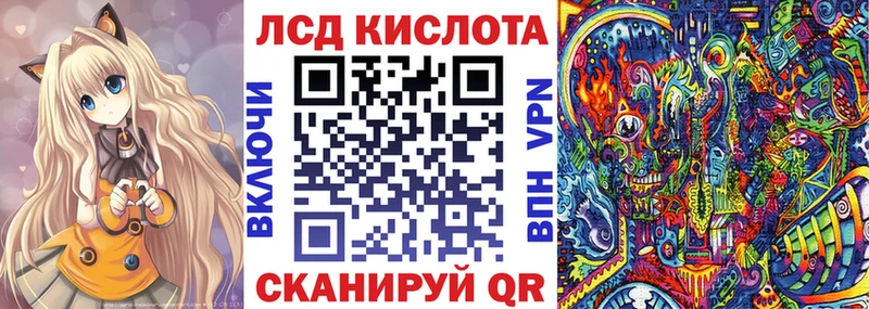 Наркотические марки 1,5мг KRAKEN рабочий сайт Сердобск