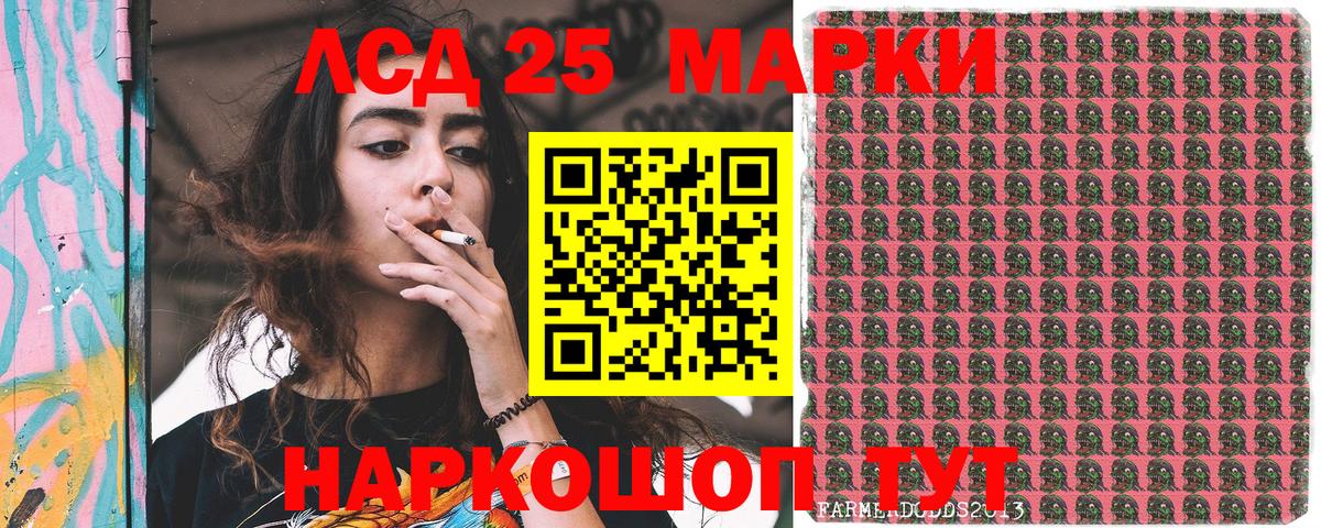 Марки NBOMe 1500мкг  Вход с VPN  Марки NBOMe  Сердобск 
