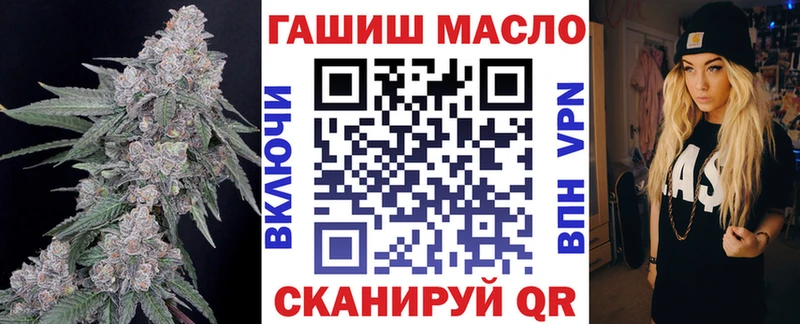 ТГК концентрат  как найти закладки  Сердобск 