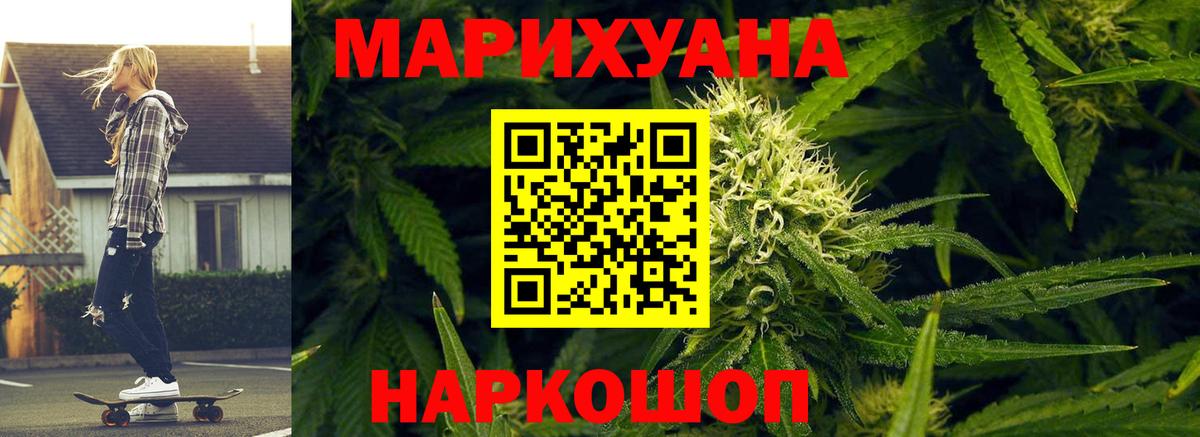 Сердобск  Конопля VHQ  Вход с VPN  Конопля LSD WEED  Конопля ГИДРОПОН  Шишки марихуана план 
