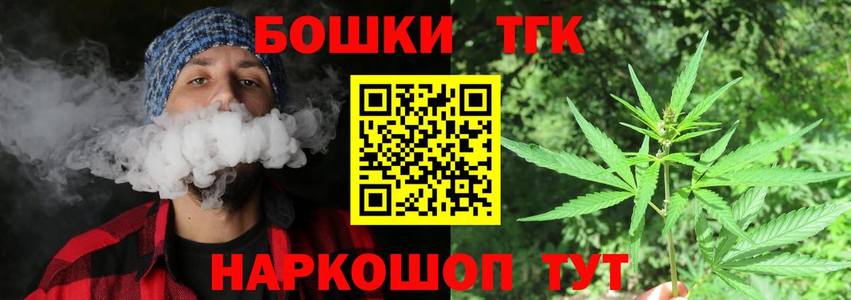 Конопля планчик Сердобск